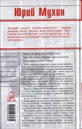 Примечания 1 Во время греческого господства Великий сейм переименован в - фото 8