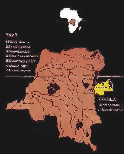 Примечания 1 Ныне республики Берег Слоновой Кости Гвинейская Нигер и - фото 3