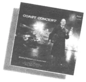 Bobby Hackett and His Jazz Band COAST CONCERT Capitol T692 Джек - фото 20