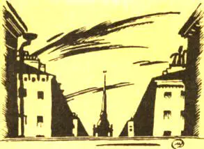 Рисунки помещенные в настоящей книге принадлежат известному русскому - фото 13