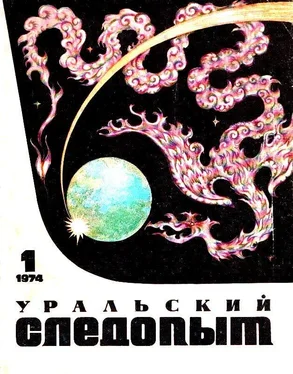 Александр Кириченко Давным-давно обложка книги