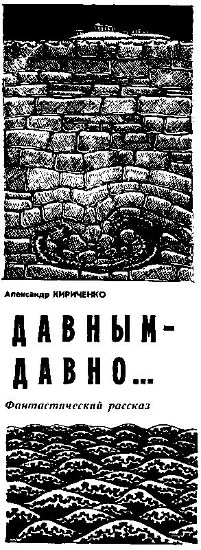 Теплая тишина вековой покой таким запомнилось мне это лето Отпуск после - фото 1