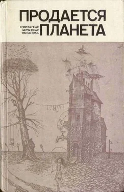 Альфред Бестер Продается планета (сборник) обложка книги