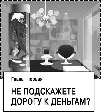 Андрей Курпатов Деньги большого города с доктором Курпатовым обложка книги