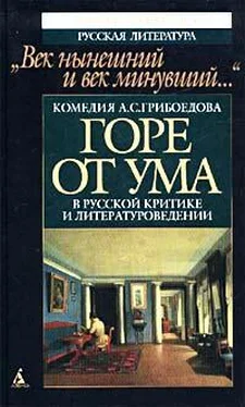 Иван Гончаров Мильон терзаний (критический этюд) обложка книги