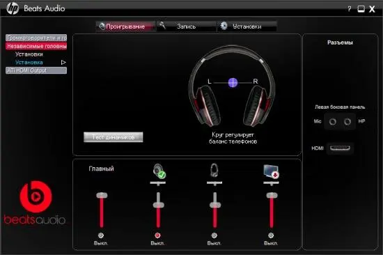 Изменения во внешнем виде коснулись и Windows 7 Home Premium x64 под - фото 65