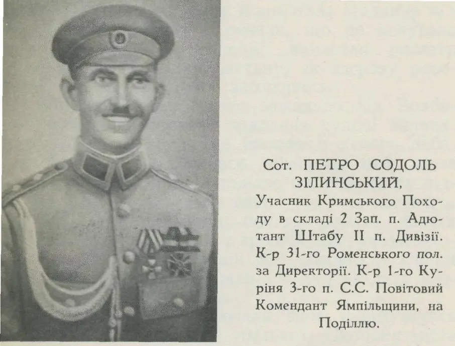 Біля Міської Думи з балькону витав військо в імени Думи і народу член - фото 8