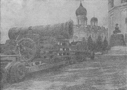 Царьпушка переезжает на новое место Конечно они нешли ни в какое сравнение с - фото 4