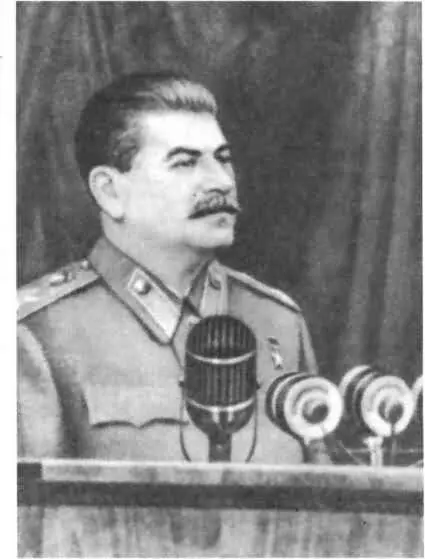 Выступление ИВ Сталина 9 февраля 1946 года перед избирателями Сталинского - фото 6