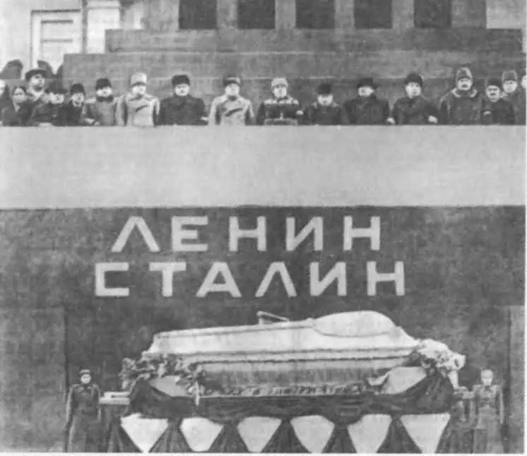 Траурный митинг на Красной площади 9 марта 1953 года Выступает ГМ Маленков - фото 15