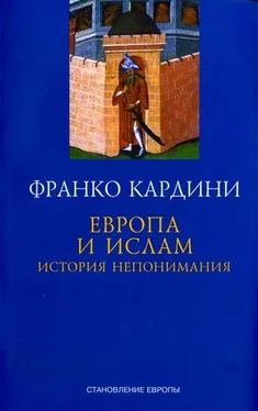 Франко Кардини Европа и ислам  История непонимания обложка книги