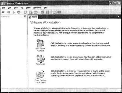 Рис 37Основное окно VMware Workstation в исходном состоянии Его интерфейс - фото 75