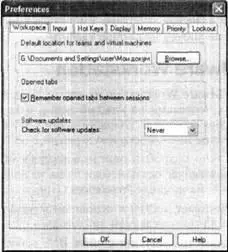 Рис 38Окно настройки VMware Workstation Первая вкладка WorkspaceРабочее - фото 76