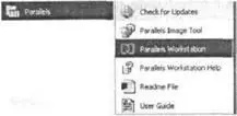 Рис 43Программная группа для запуска компонентов Parallels Workstation Чтобы - фото 156