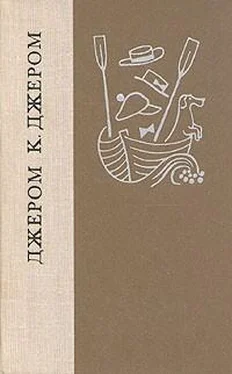 Джером Джером Должны ли писатели говорить правду? обложка книги