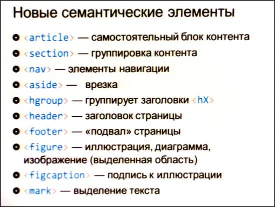 Хотя мероприятие было организовано корпорацией Microsoft организаторы решили - фото 13