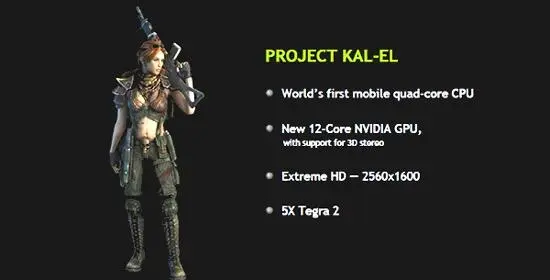 На презентации были продемонстрированы возможности новой микросхемы она не - фото 34