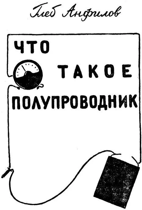 Государственное Издательство Детской Литературы Министерства Просвещения РСФСР - фото 1