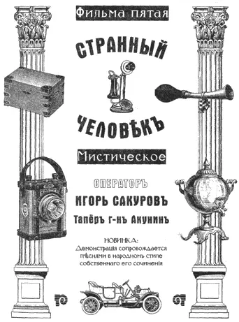 Видение сонное к худу Сверху будто через густое облако видно реку Не - фото 2