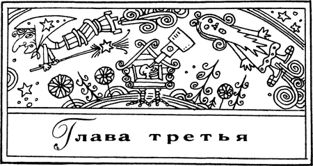 Астрономия наука о строении и развитии небесных тел и вселенной 1 Храм и - фото 27