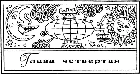 Можно убедиться что Земля поката сядь на собственные ягодицы и катись В - фото 36