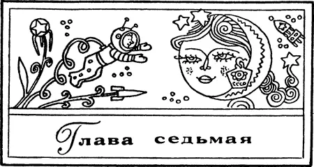 Я возмущена нескончаемой и вздорной болтовней философов у которых нет иной - фото 61