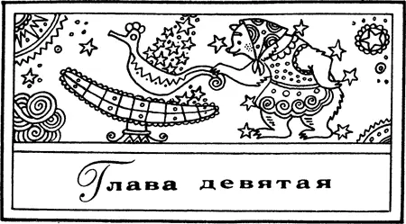 Человек тем и отличается от известного животного что иногда поднимает голову - фото 83