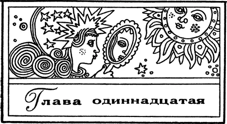 В сто сорок солнц закат пылал В Маяковский 1 Солнце мерило звезд Звезды - фото 96