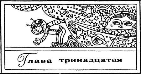 Нельзя объять необъятное Козьма Прутков Но стремиться к этому нужно Автор - фото 118