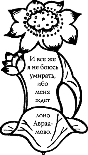 Колени молодой женщины были прикрыты одеялом Когда я вошел она читала - фото 1