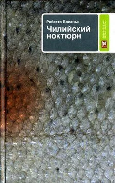 Роберто Боланьо Чилийский ноктюрн обложка книги