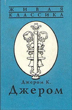 Джером Джером Улица с глухой стеной обложка книги