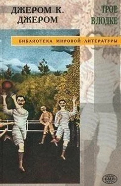 Джером Джером Люди будущего обложка книги