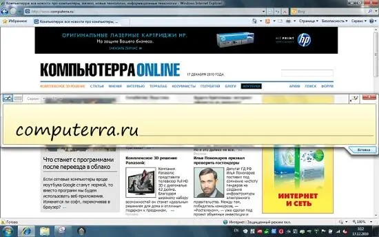 HP TouchSmart tm22050er оказался довольно противоречивым устройством К плюсам - фото 21