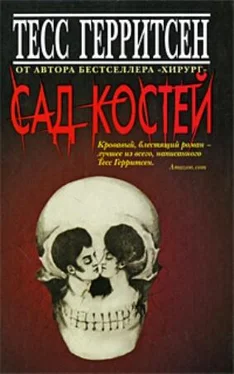 Тесс Герритсен Сад костей обложка книги