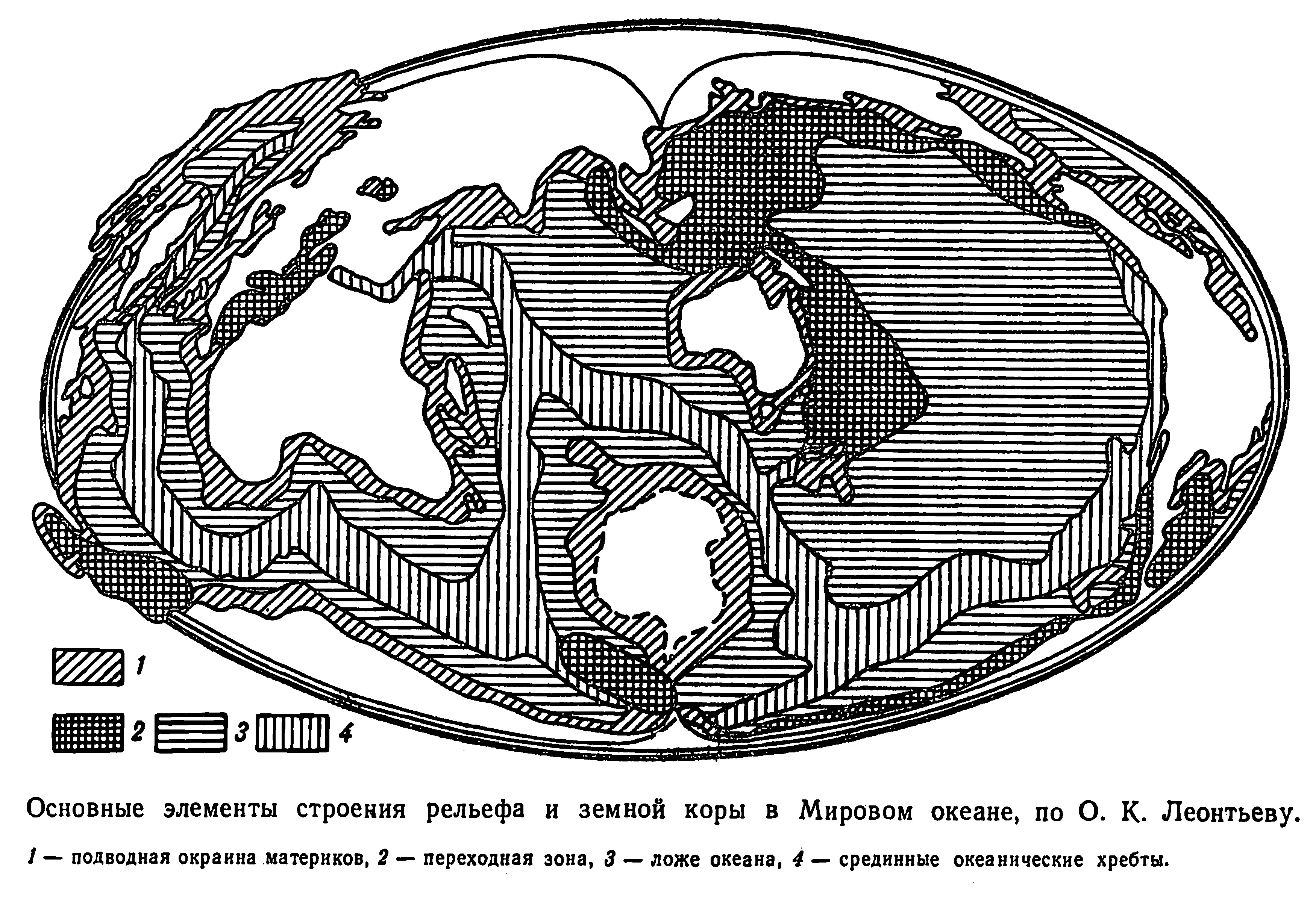 Основные элементы строения рельефа и земной коры в Мировом океане по О К - фото 3