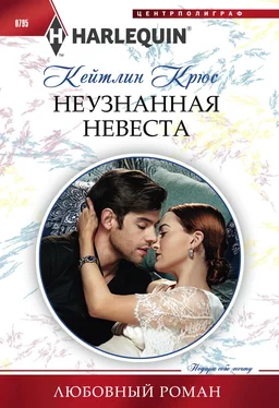 Кейтлин Крюс Неузнанная невеста обложка книги