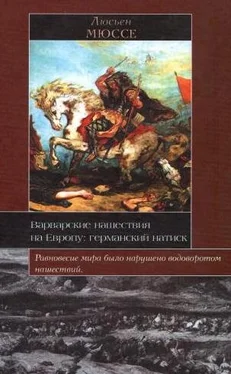 Люсьен Мюссе Варварские нашествия на Европу: германский натиск