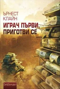 Эрнест Клайн Играч първи, приготви се обложка книги