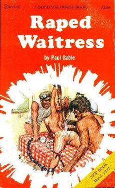 Paul Gable Raped waitress обложка книги