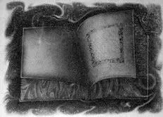 Прошу для Арфы Новых Струн из Шелка Руми О ФЛИРТЕ Изображение на - фото 21