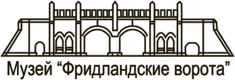 Виртуальная прогулка по музею дает уникальную возможность посетить Кёнигсберг - фото 114