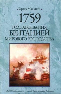 Фрэнк Маклинн 1759. Год завоевания Британией мирового господства обложка книги