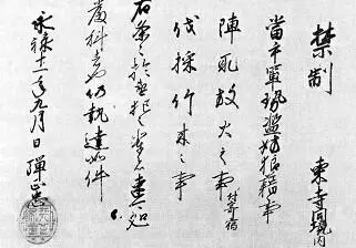 Объединив своей властью провинции Овари и Мино Ода Нобунага 15341582 - фото 24