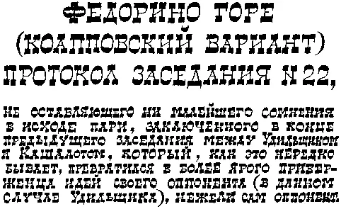На поляне КОАППа расставлены чаны баки большие стеклянные колбы фарфоровые - фото 12