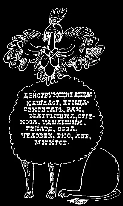 На поляне КОАППа расставлены чаны баки большие стеклянные колбы фарфоровые - фото 13
