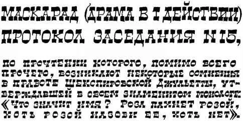 Перед входом на поляну КОАППа выстроилась огромная очередь Хвост ее теряется в - фото 58
