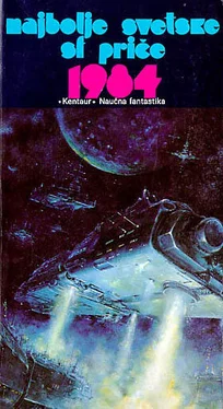 Poul Anderson Kirie обложка книги