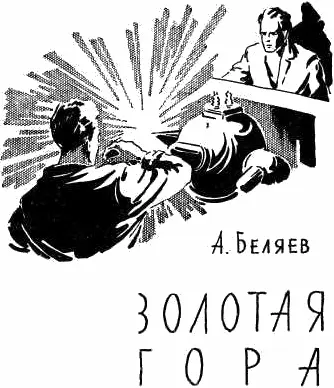 БОЛЕЗНЬ КОТОРАЯ НЕ ПОДДАЕТСЯ ЛЕЧЕНИЮ Голубое небо прозрачно как хрустальные - фото 3