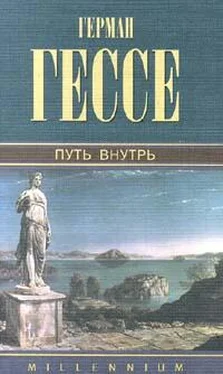 Герман Гессе Герман Гессе Последнее лето Клингзора обложка книги